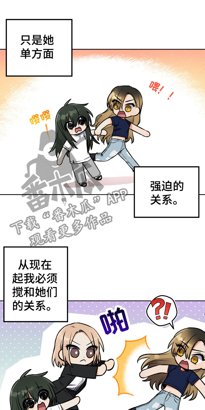 第19章：必须见面17