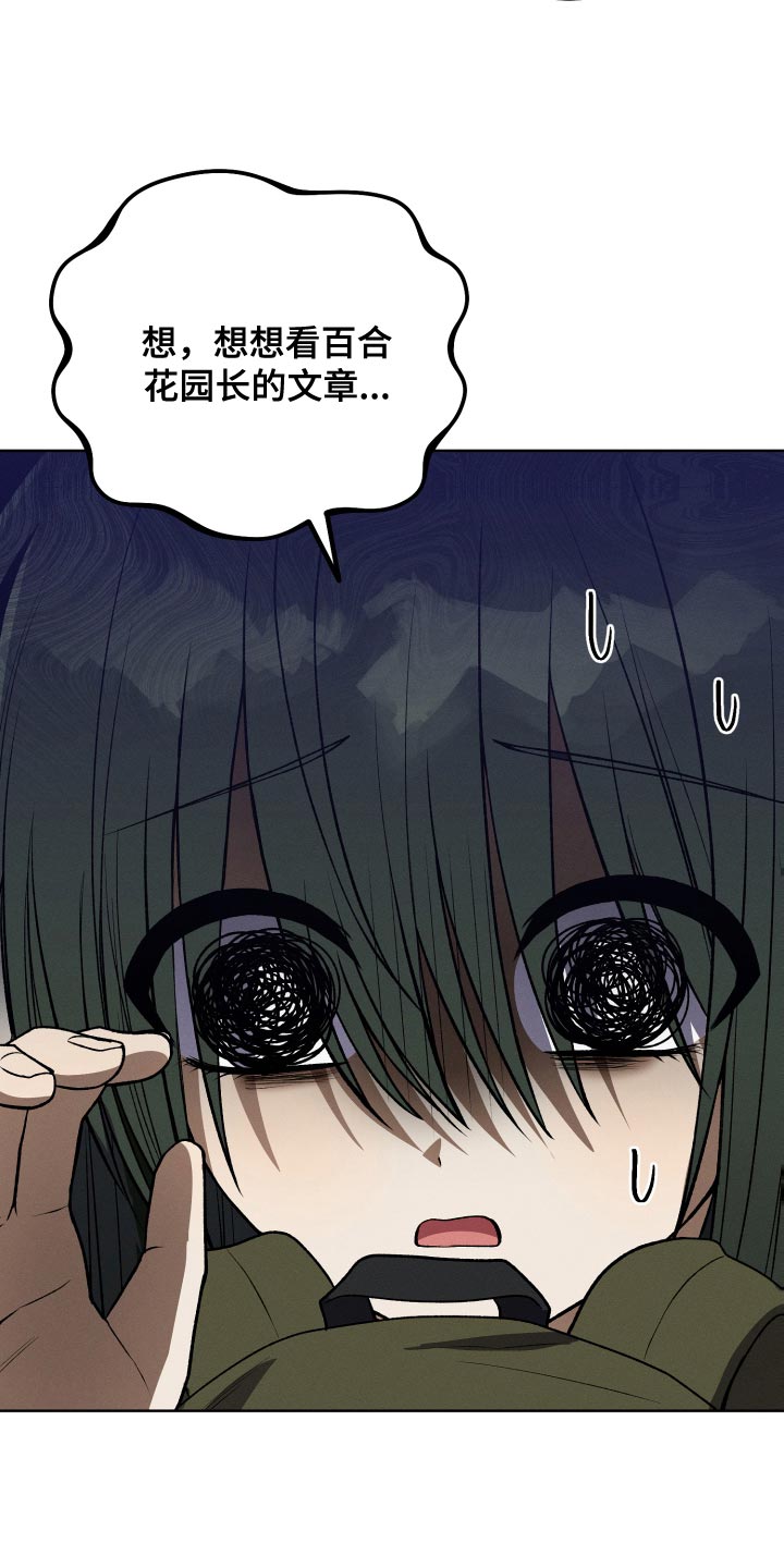 第37章：想看7