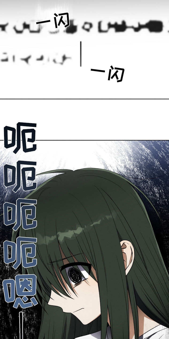 第20章：神出现14