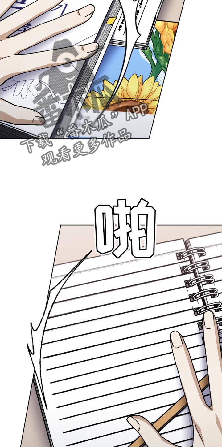 第52章：为你写的小说22