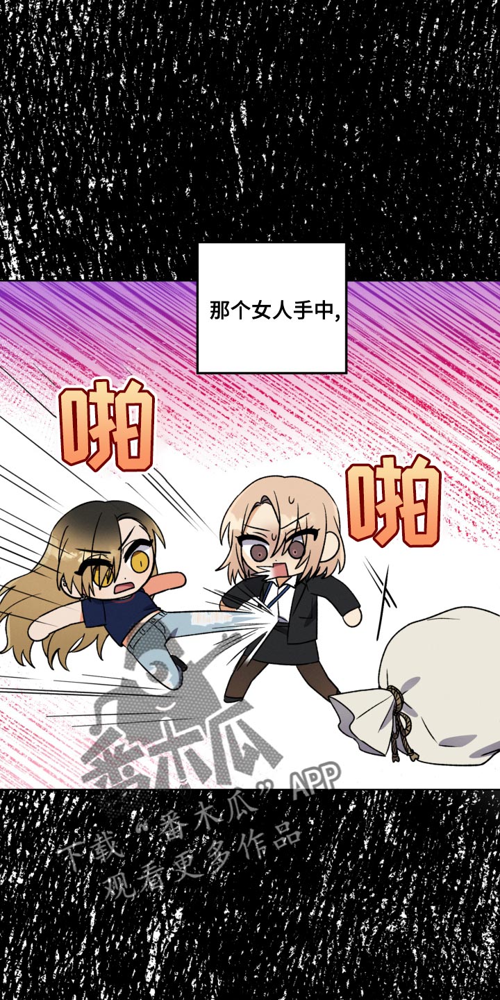 第26章：对角色共情 3