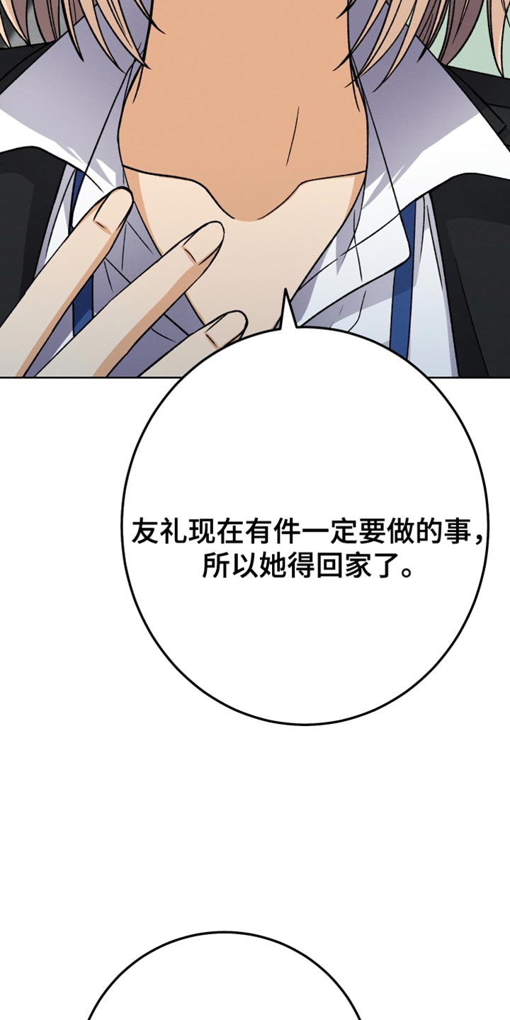 第62章：想要知道更多40