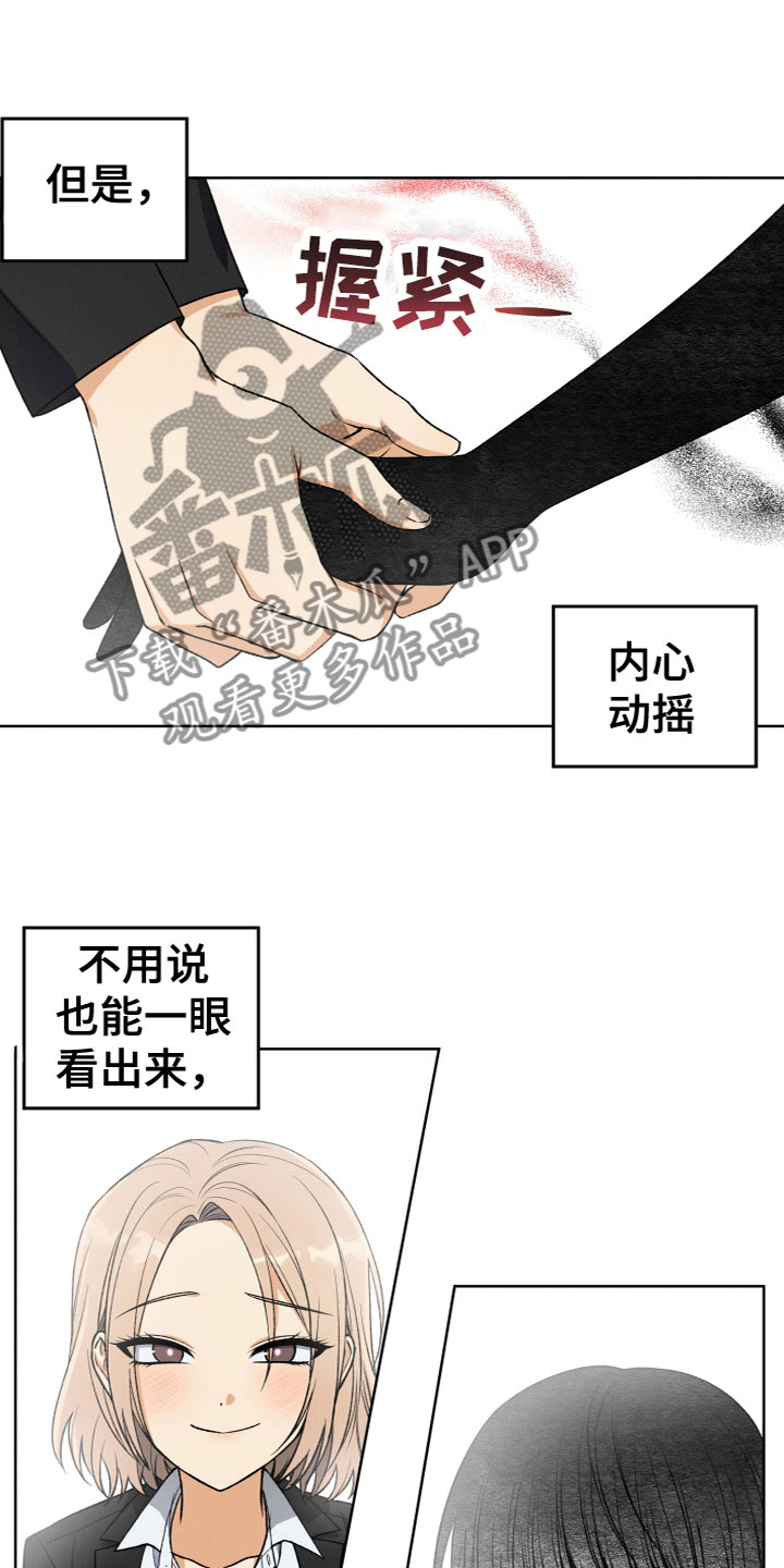 第7章：寻物启事12