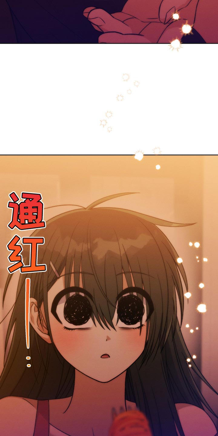 第67章：我很有钱13
