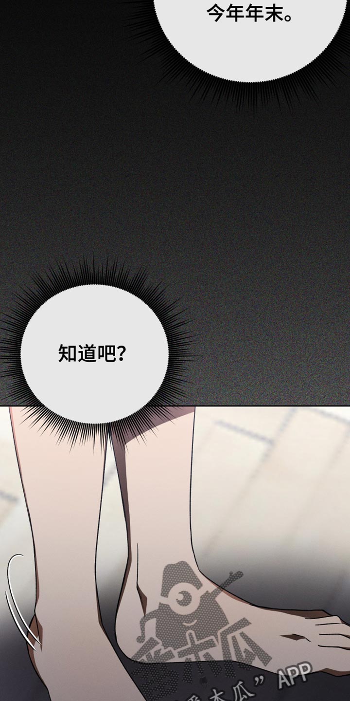 第65章：太过分了27