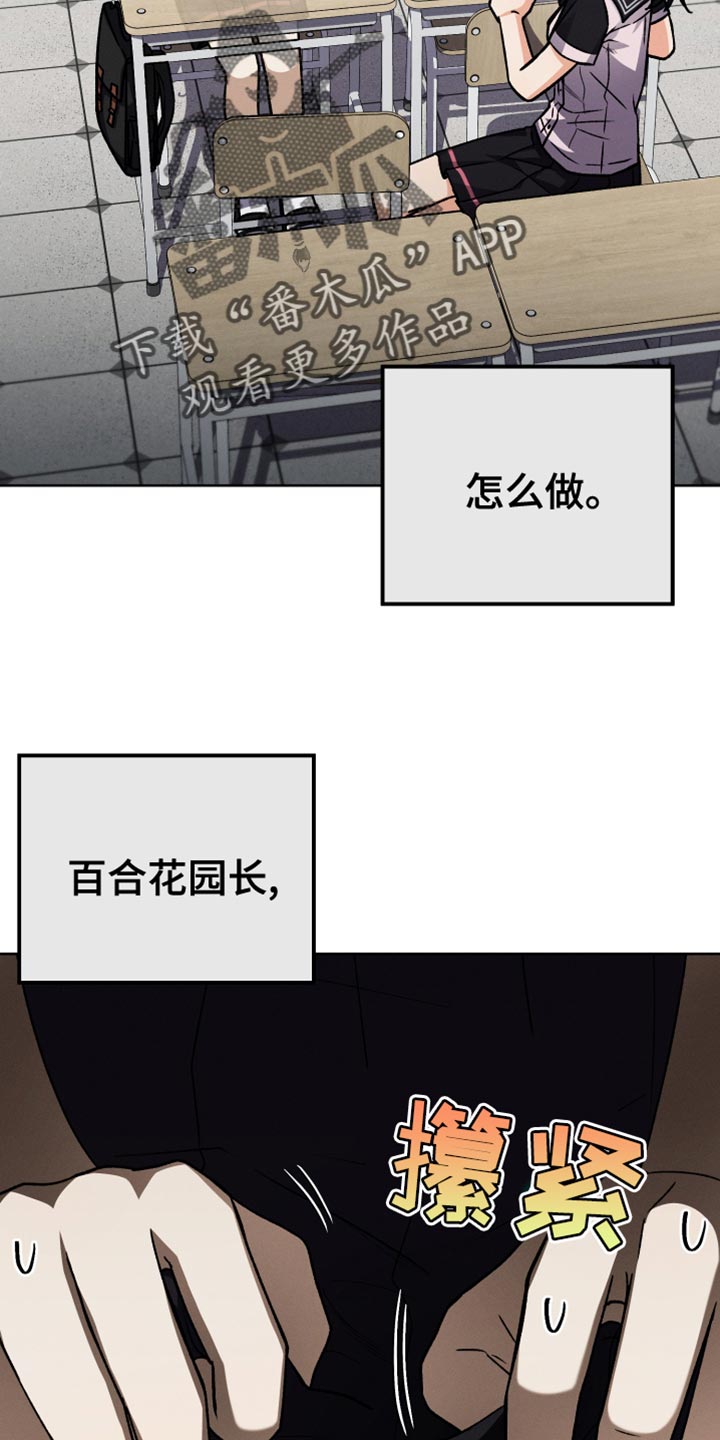 第56章：封笔30