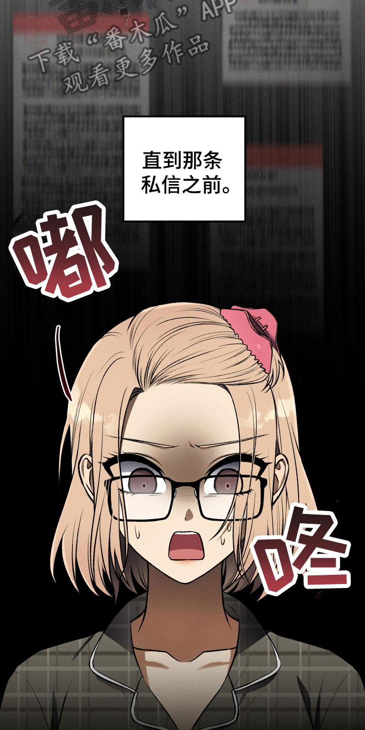 第18章：讨厌的原因8