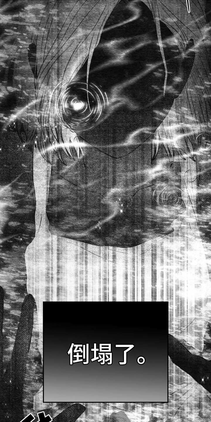 第30章：结束17