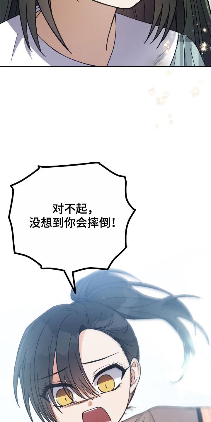 第43章：约定2