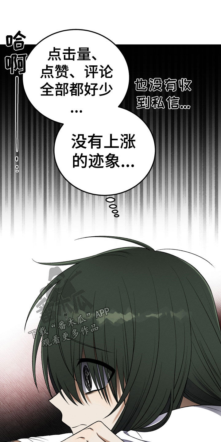 第20章：神出现20