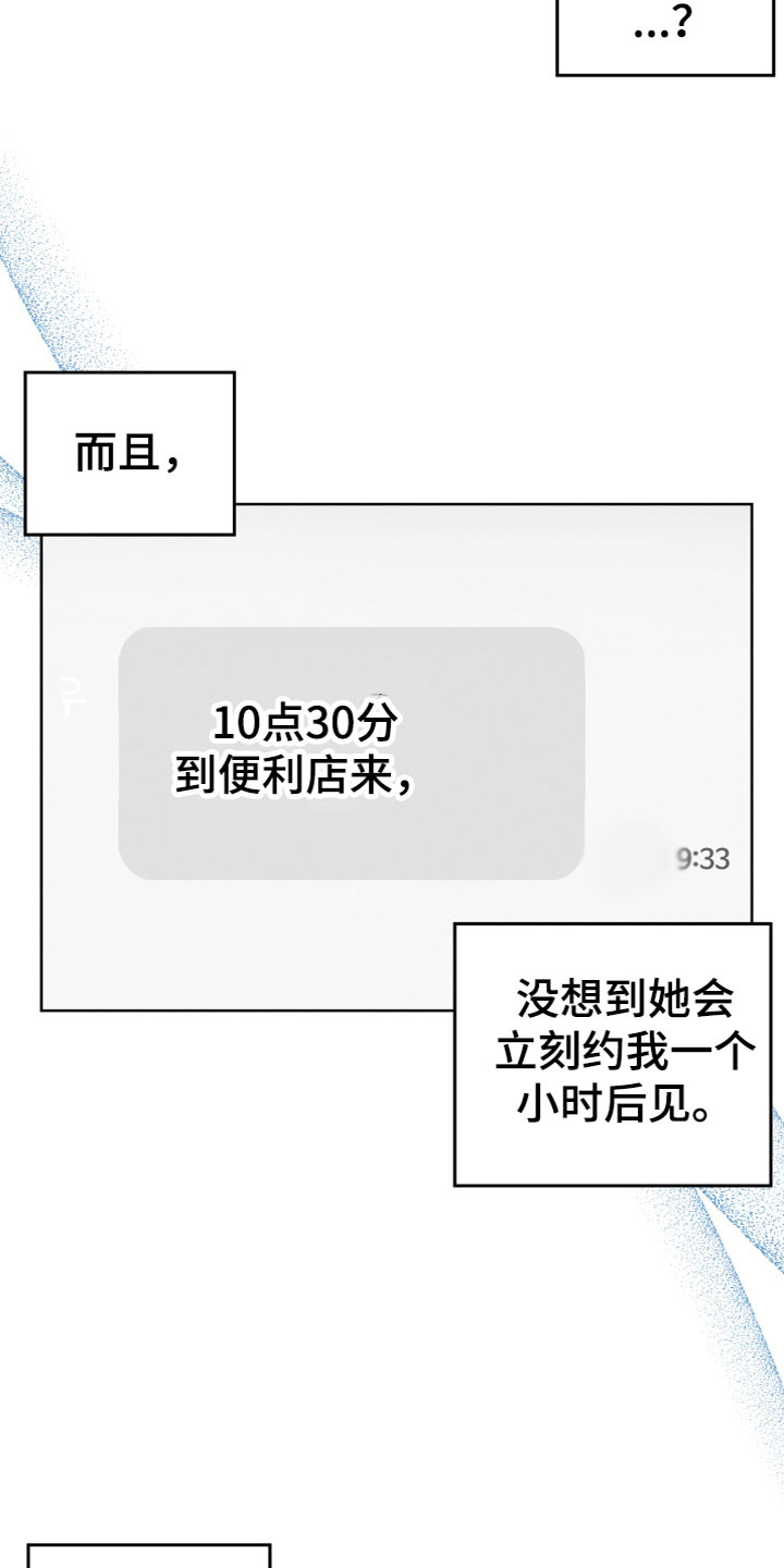 第8章：联系15