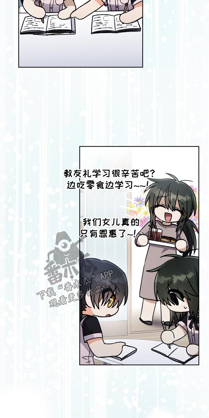 第91章：【第二季】笔记本8