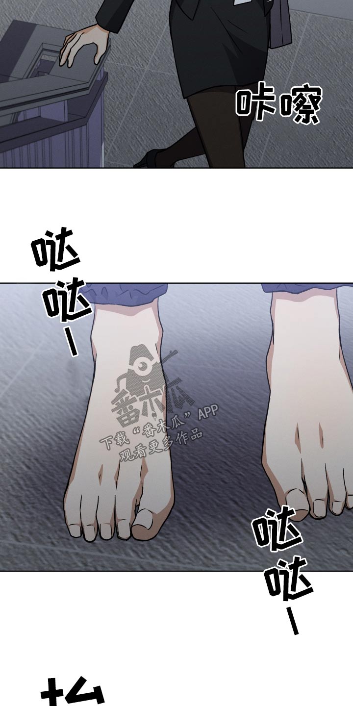 第86章：【第二季】不在22