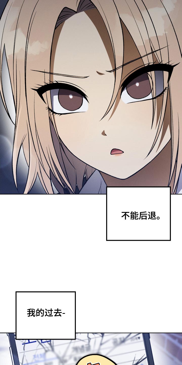 第34章：打算弃更27