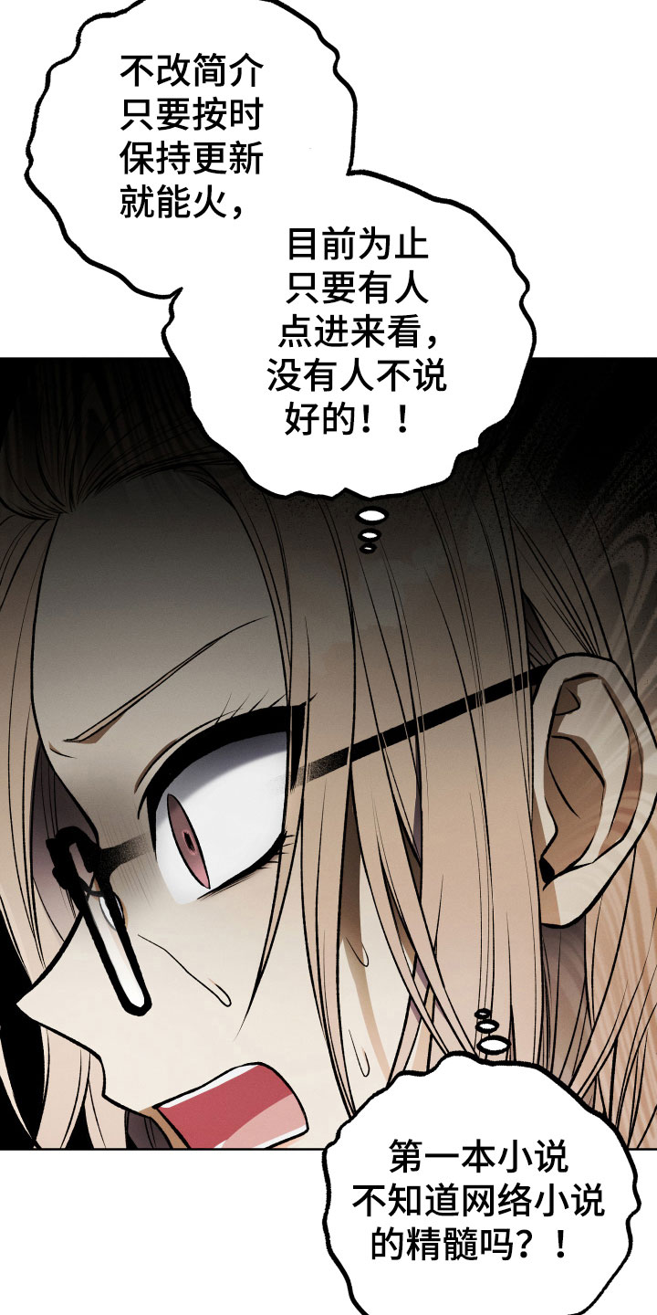 第18章：讨厌的原因11