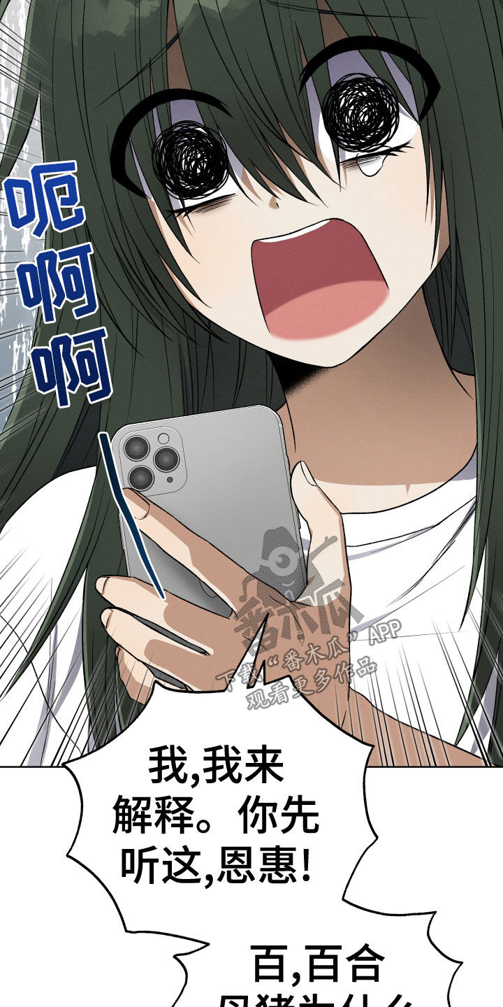 第21章：神消失27