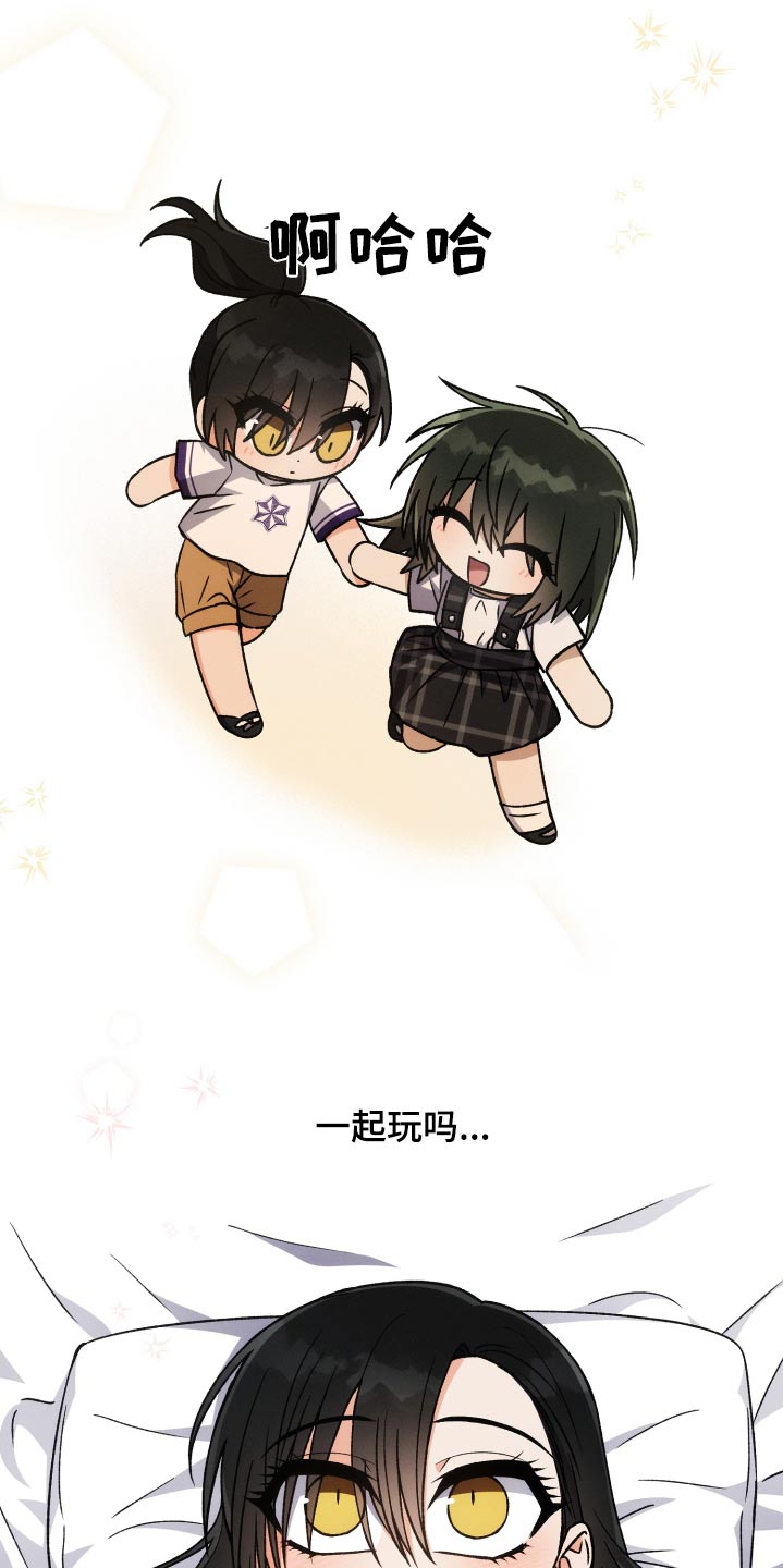 第89章：【第二季】朋友5