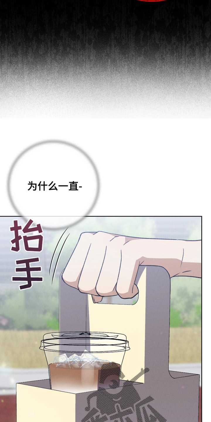 第63章：不要再这样17