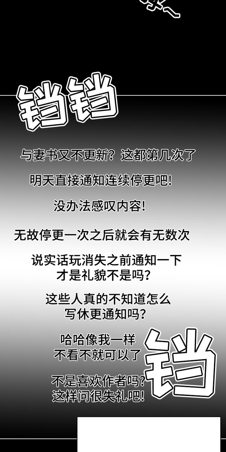 第62章：想要知道更多24