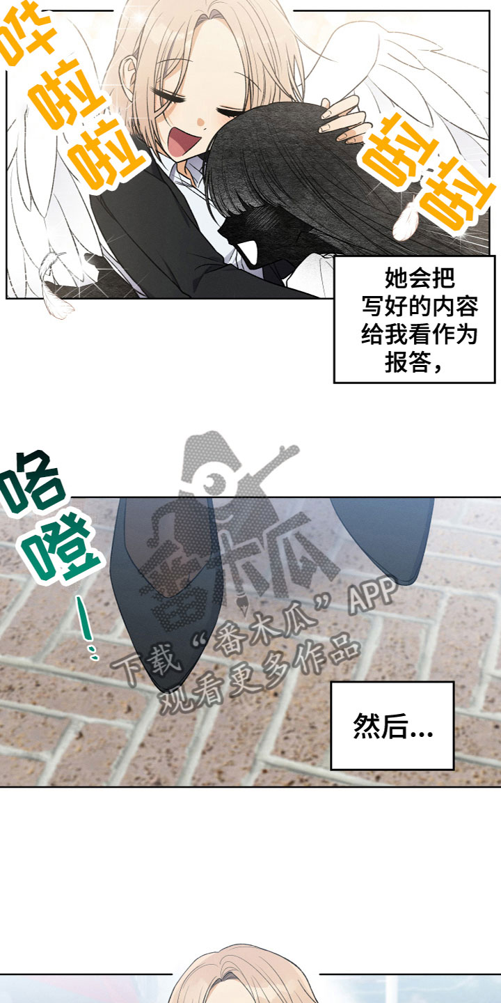 第7章：寻物启事15