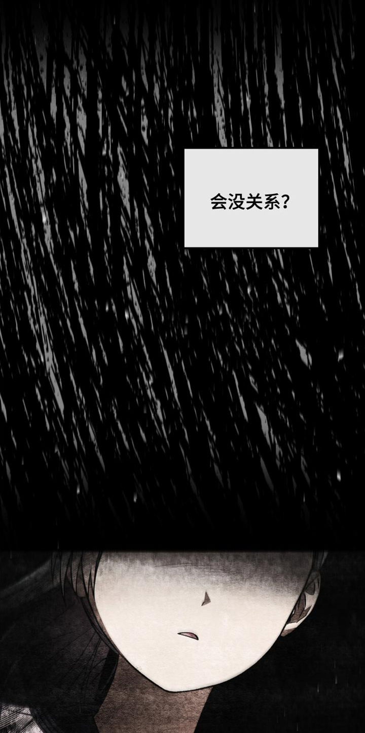 第52章：为你写的小说15
