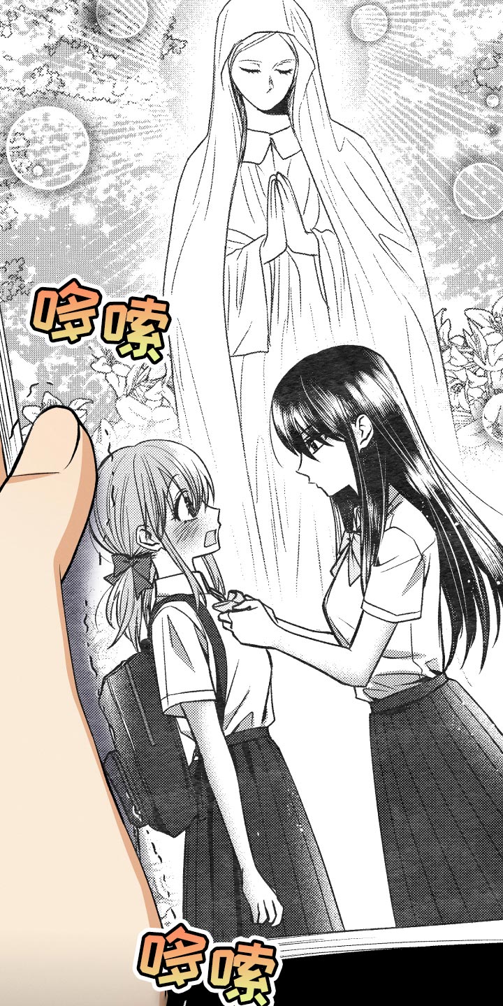 第26章：对角色共情 25