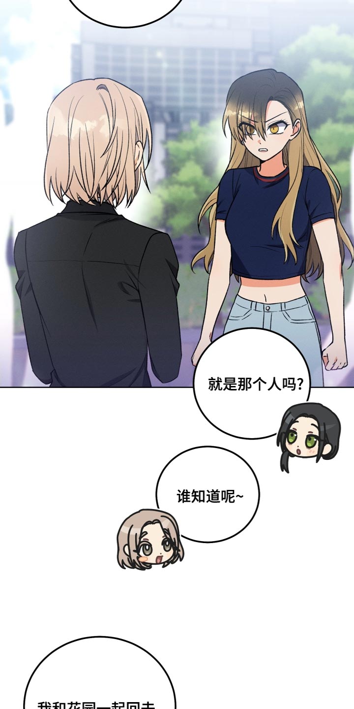 第24章：无故缺勤14