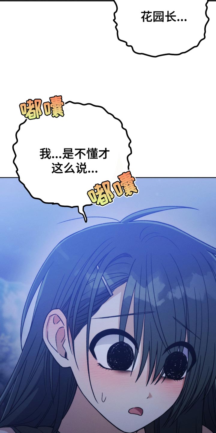 第67章：我很有钱29