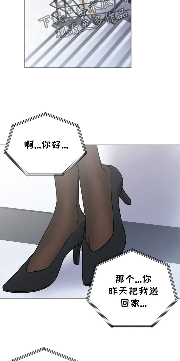 第13章：约见面16