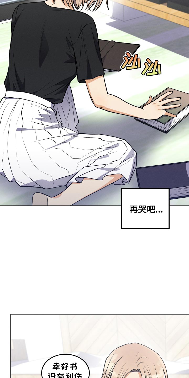 第37章：想看29