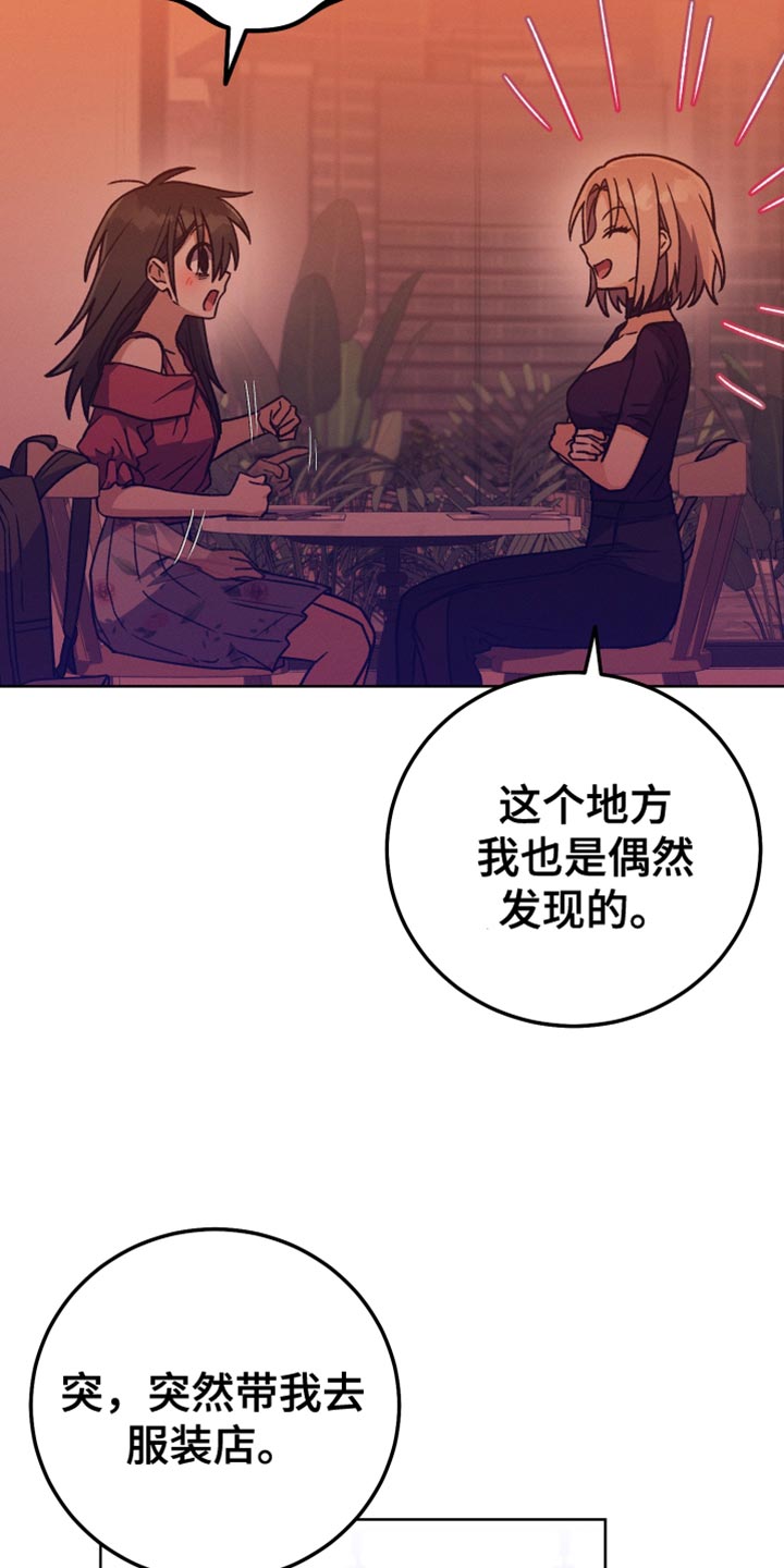 第67章：我很有钱5