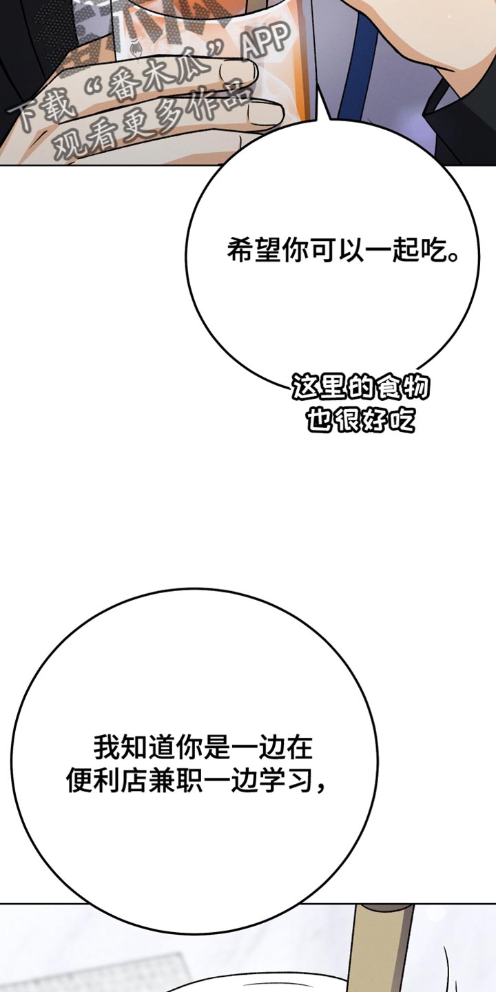 第74章：不再见面31
