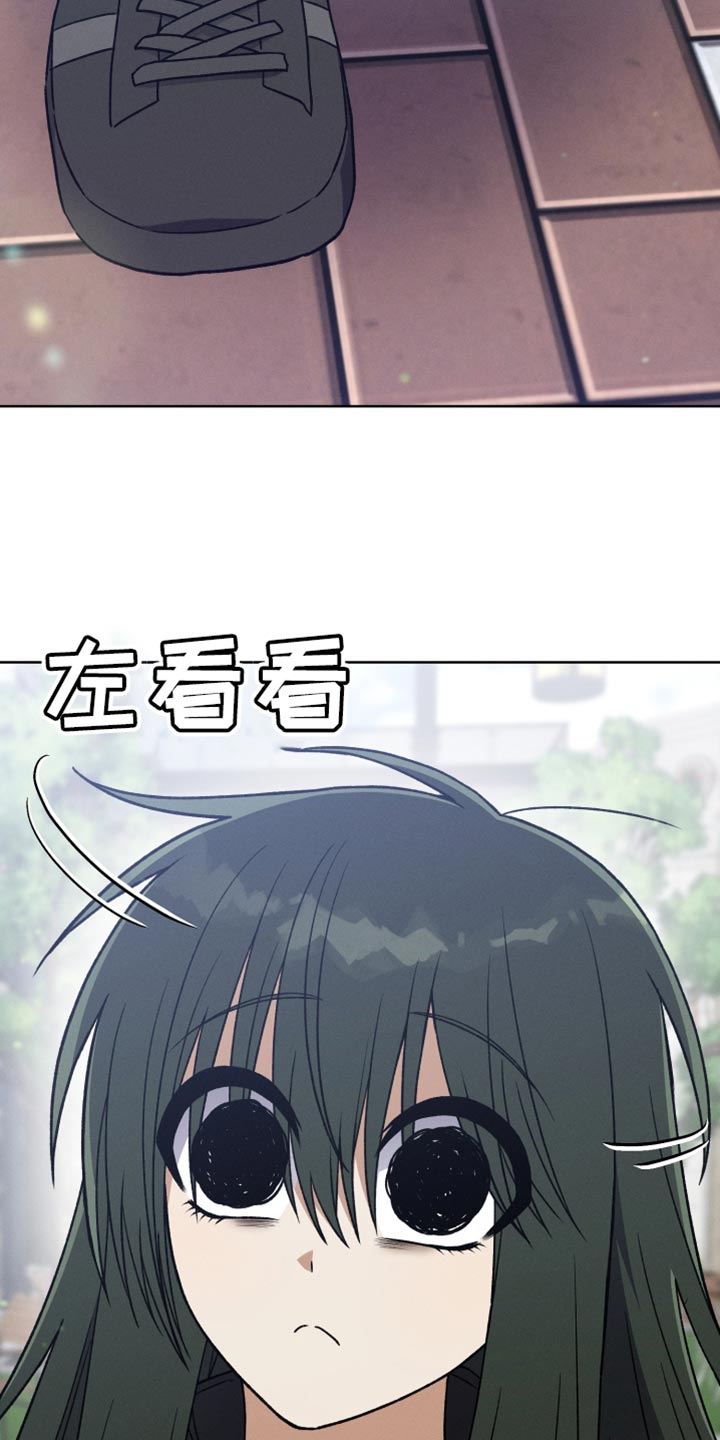 第81章：和我聊聊吧30