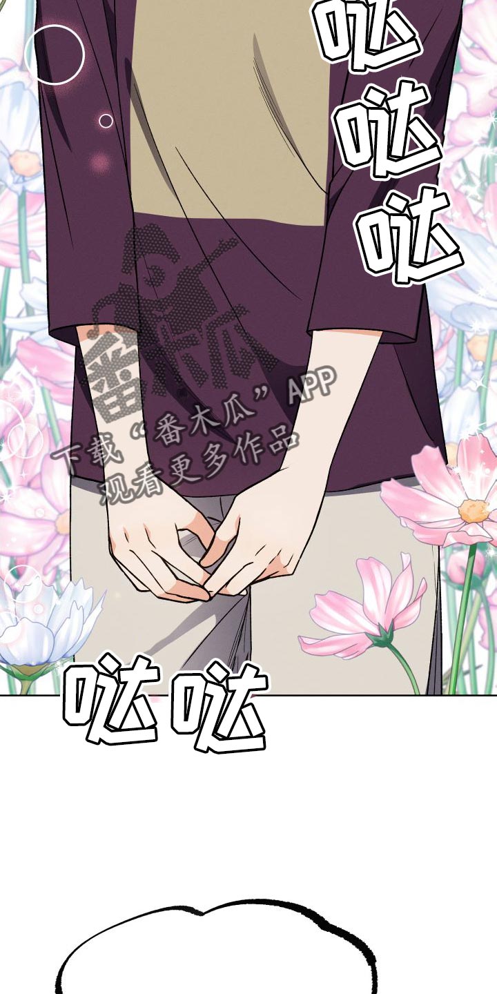 第44章：到家玩10