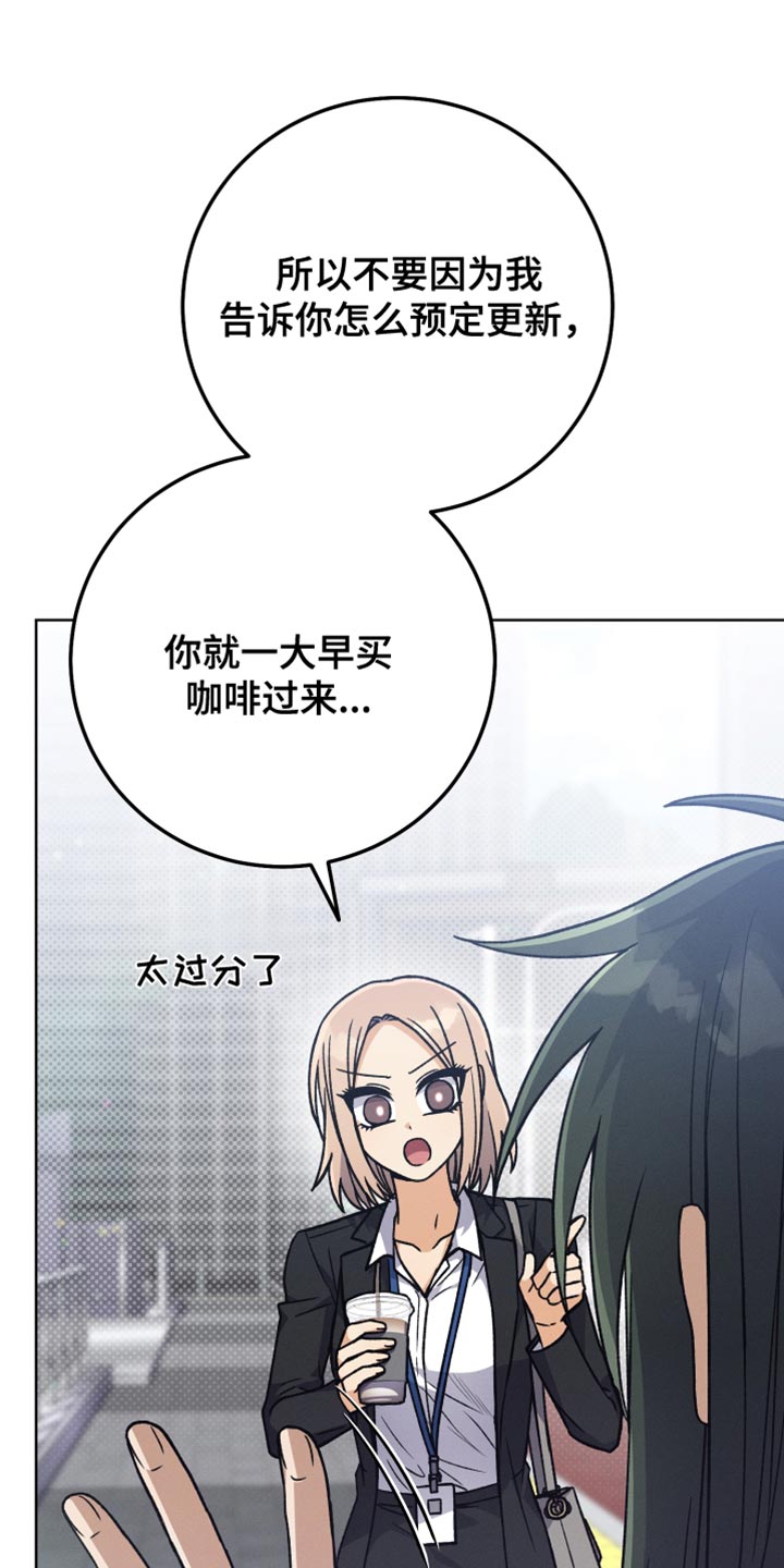 第64章：延后8