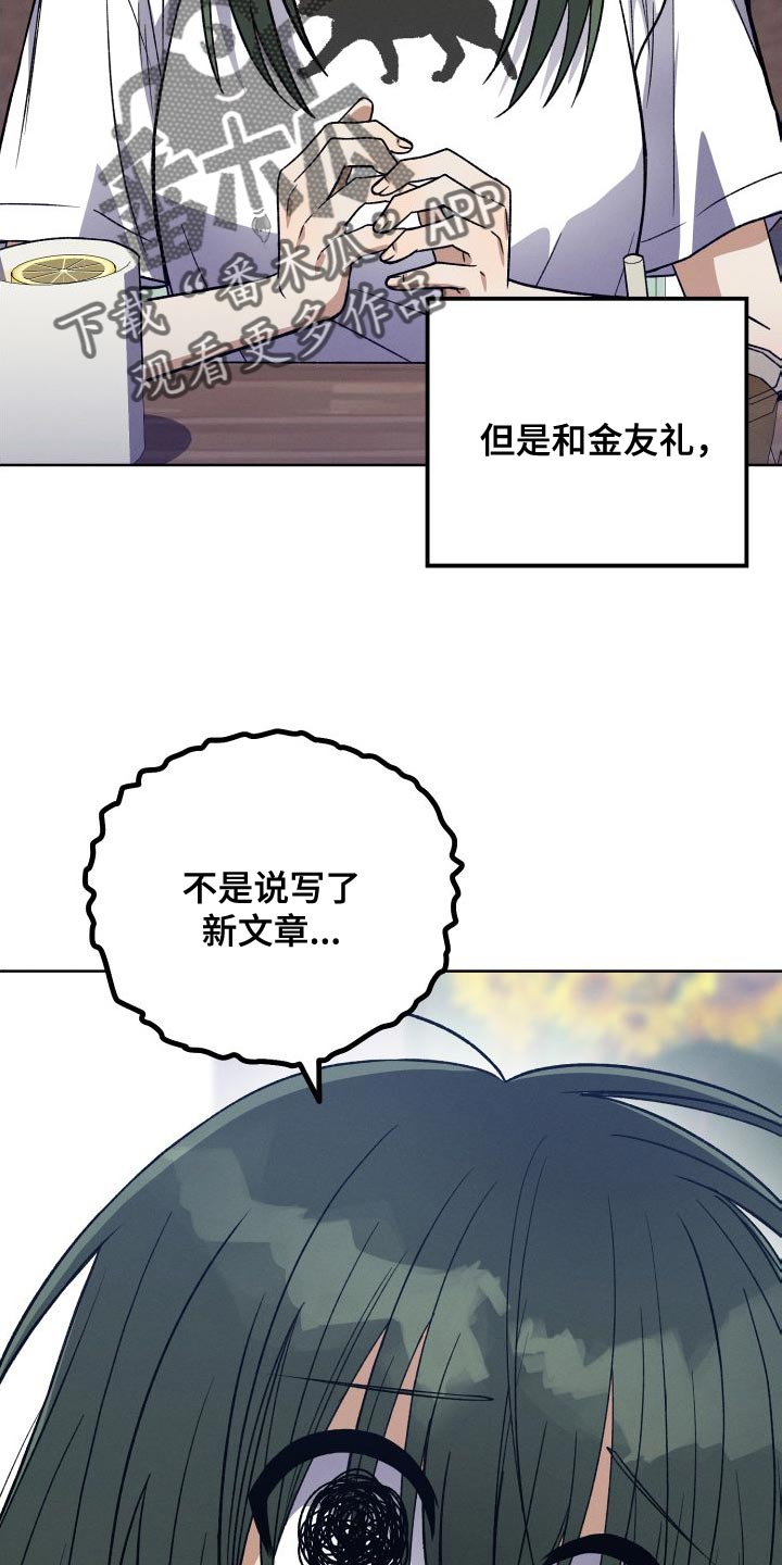 第41章：珍惜的朋友18