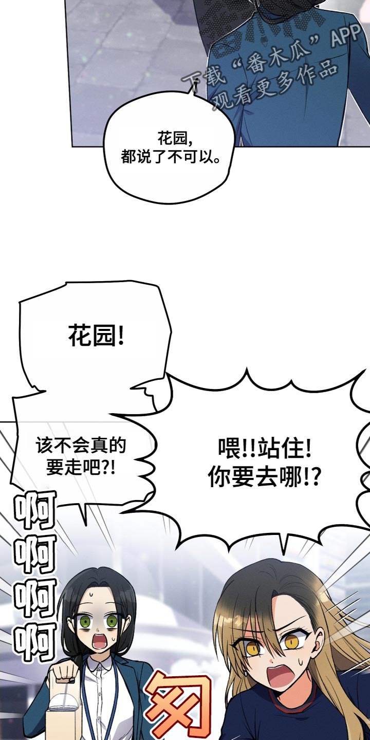 第24章：无故缺勤29