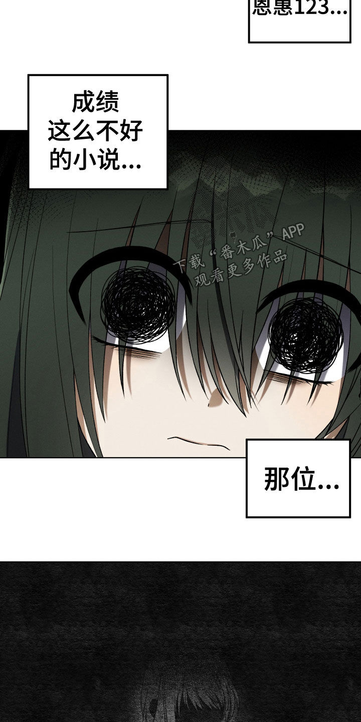 第20章：神出现22