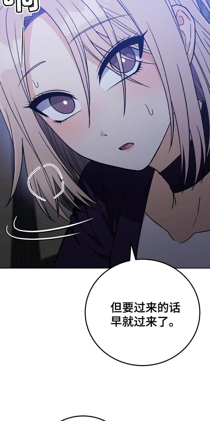 第71章：和我谈恋爱吧17