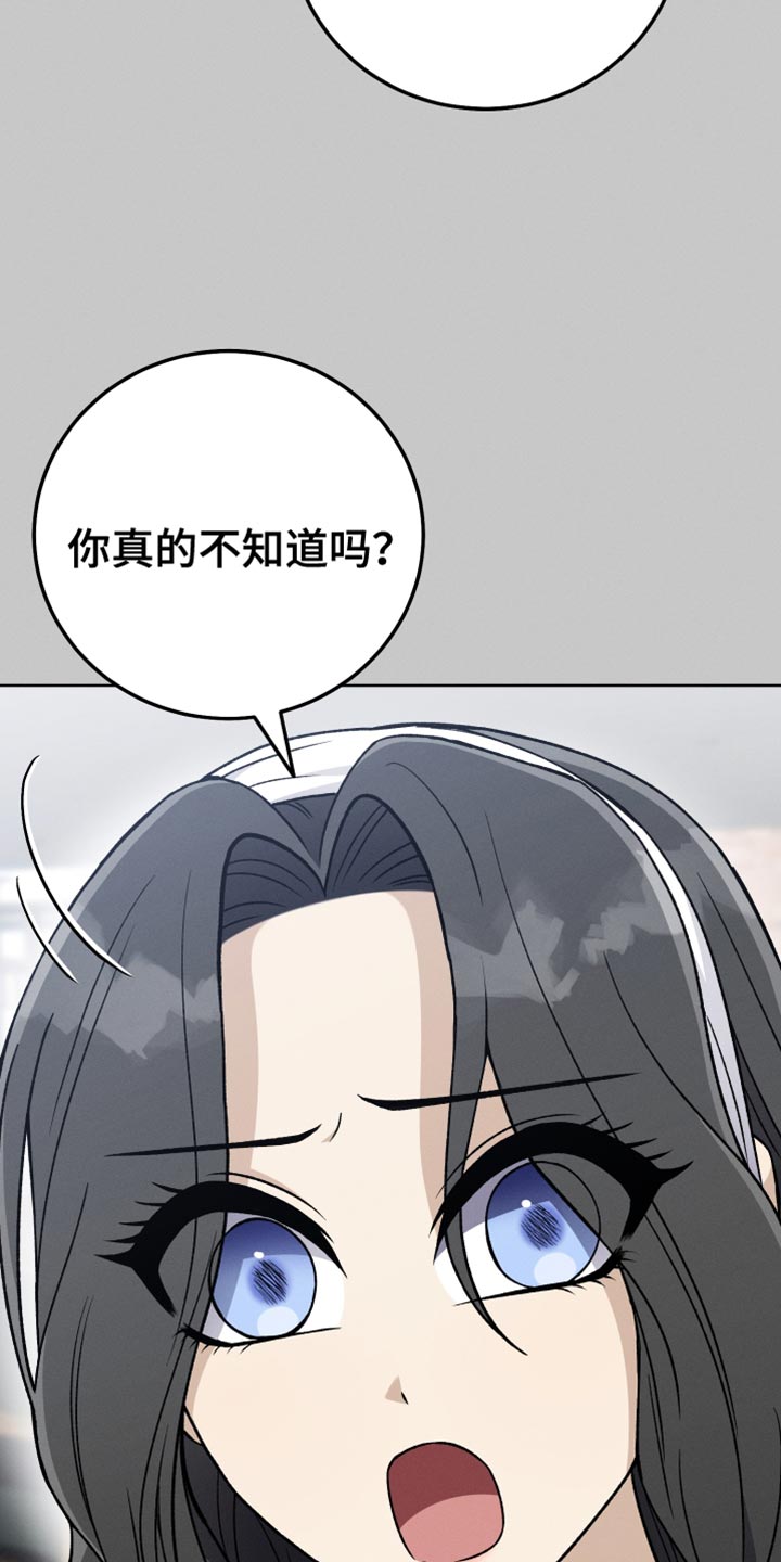 第78章：夸张27