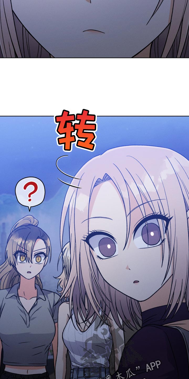 第70章：你现在不能跟上去18