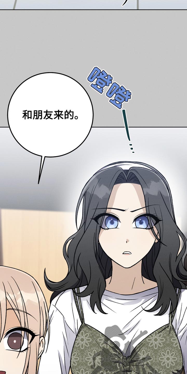 第78章：夸张16