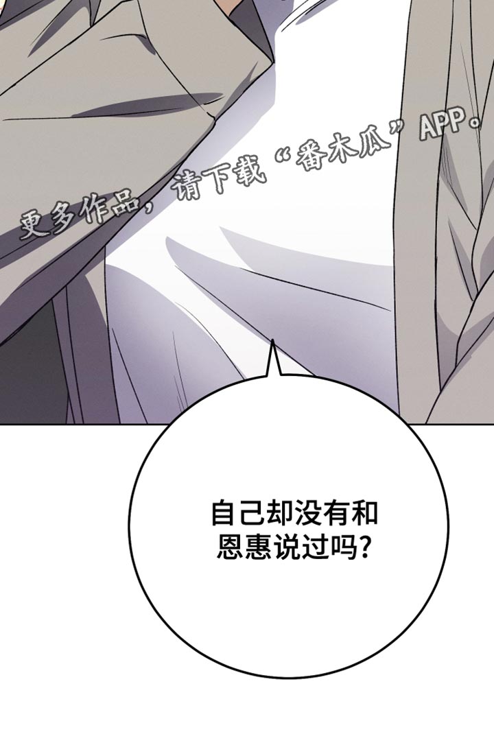第44章：到家玩34