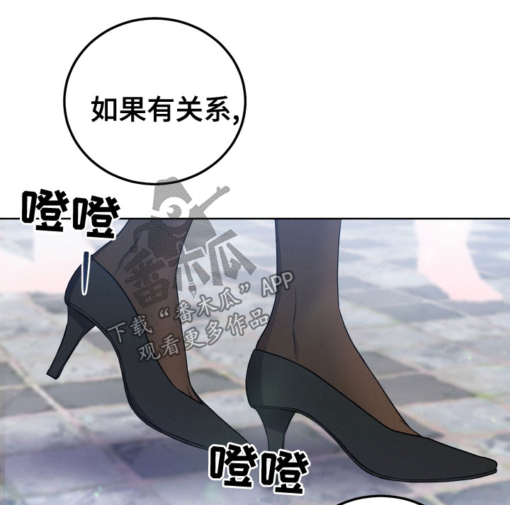 第22章：本尊16
