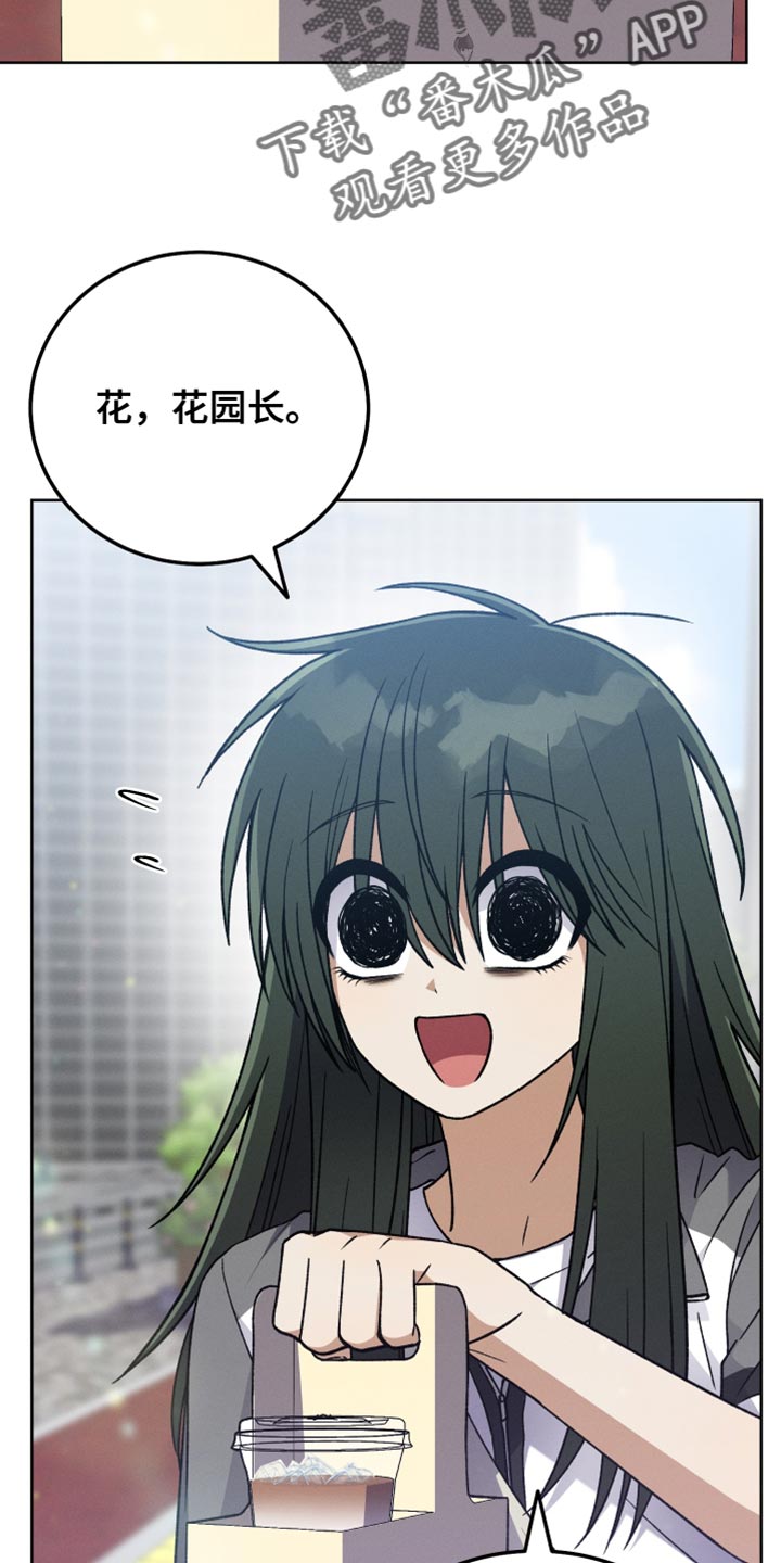 第63章：不要再这样18