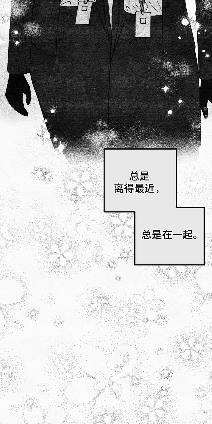 第92章：【第二季】养你16