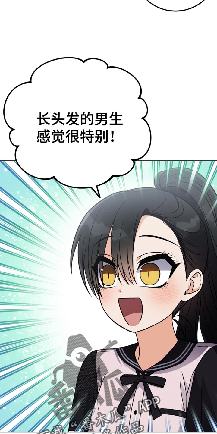 第55章：太古板！5