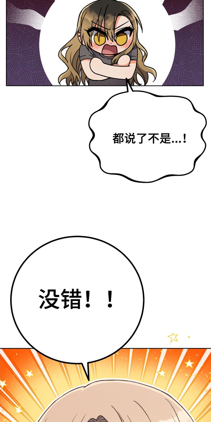 第74章：不再见面24