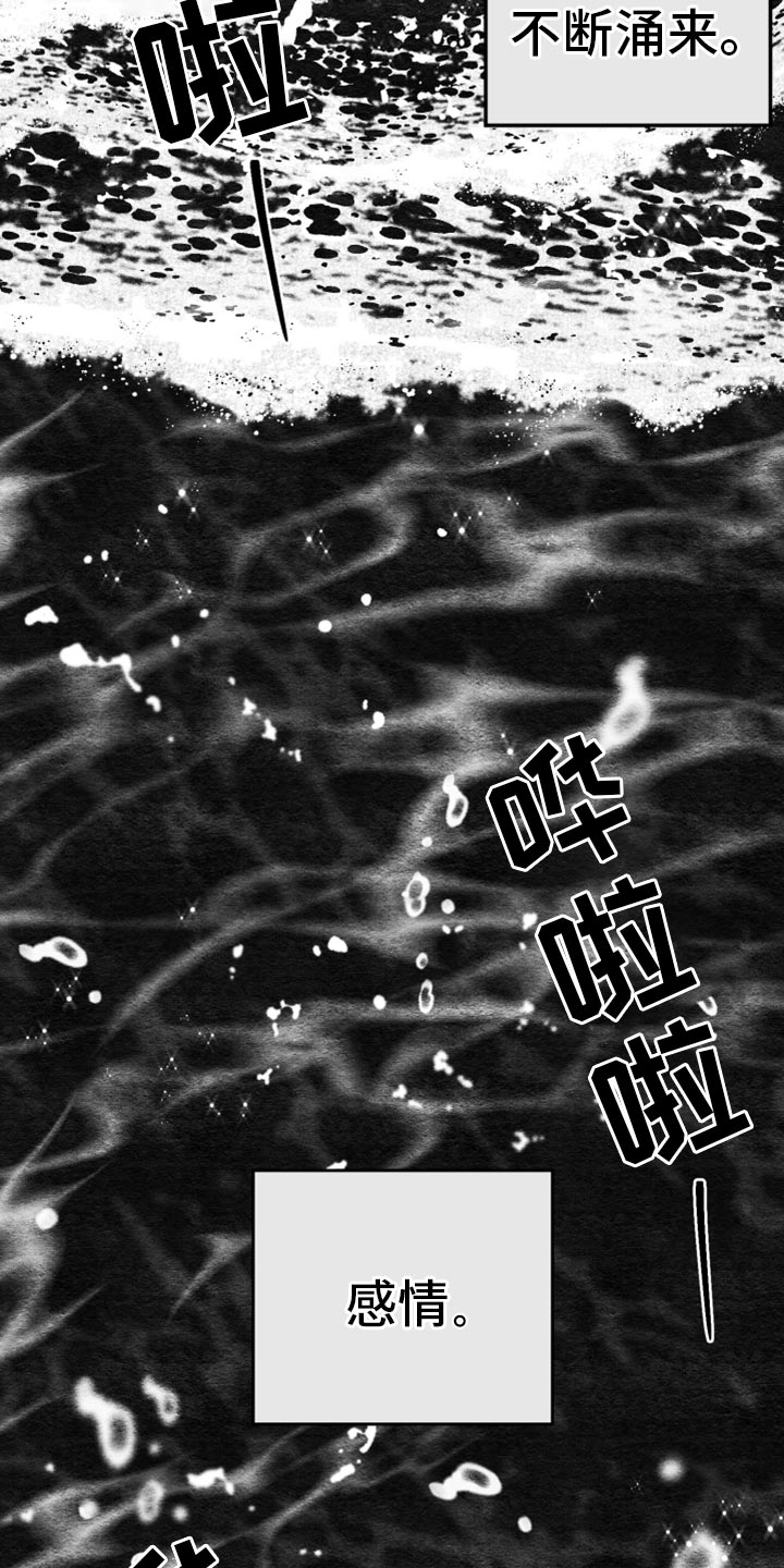 第30章：结束15