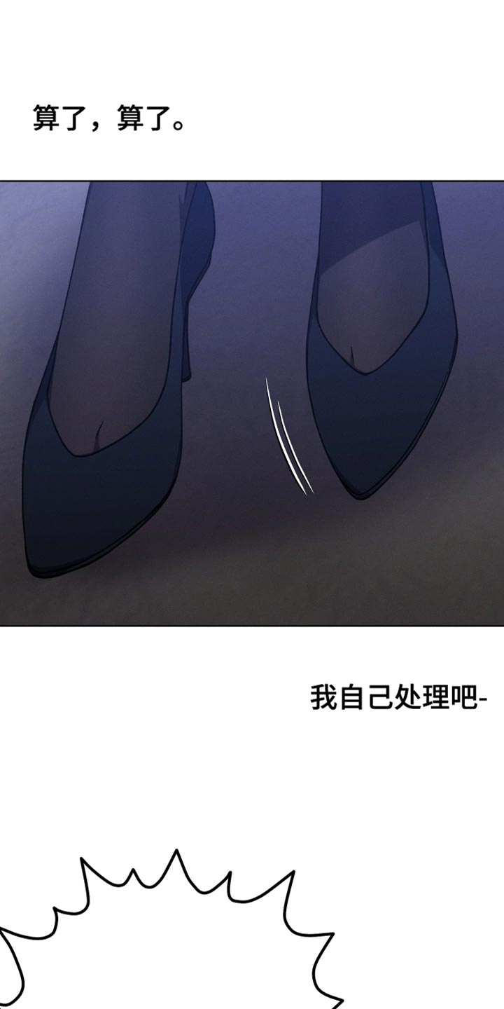第70章：你现在不能跟上去0